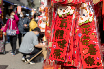 2023 Jan 4,Hong Kong.Street stalls in Mong Kok sell Chinese New Year gifts and write congratulatory words on red paper,Call it Fai chun - obrazy, fototapety, plakaty