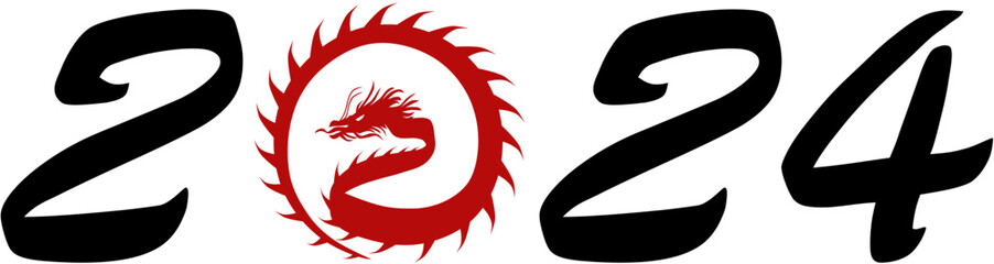 Obraz premium 2024，龍、たつ、ベクターファイル