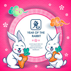 Happy Chinese new year of the rabbit, with two cute rabbit hug a carrot