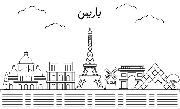 Paris skyline with line art style vector illustration. Modern city design vector.