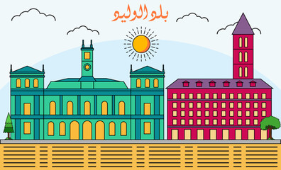 Valladolid skyline with line art style vector illustration. Modern city design vector. Arabic translate : Valladolid