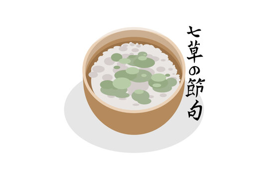 Translation: Festival of Seven Herbs (Nanakusa no sekku) vector illustration.  celebrated every January 7th.