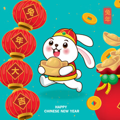 Vintage Chinese new year poster design with rabbit. Chinese wording means Auspicious year of the rabbit, year of the rabbit, prosperity.