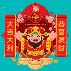 Vintage Chinese new year poster design with god of wealth. Chinese wording means Great fortune and great favor, May prosperity be with you, prosperity.