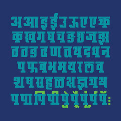 Handmade Devanagari bold font for Indian languages Hindi, Sanskrit, and Marathi, alphabets.