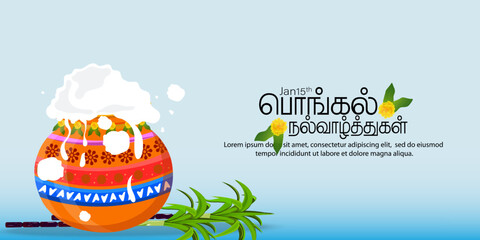Vector illustration of Happy Pongal Holiday Harvest Festival in South India. Translate Happy Pongal Tamil Text. © avs