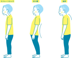 シニア男性の良い姿勢と悪い姿勢の見本_骨盤