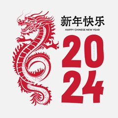Chinese New Year 2024 year of the dragon zodiac sign with asian elements red paper cut style on white background. Freehand drawing. Vector illustration (Translation Happy new year).