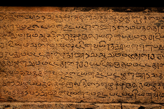 The Ancient Tamil Language Words In Tanjavur Big Temple, Tamil Nadu, India. 1000 Years Old Ancient Tamil language Ancient Words Stone script in Thanjavur Brihadeeswara Temple.