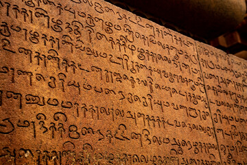 The Ancient Tamil Language Words In Tanjavur Big Temple, Tamil Nadu, India. 
