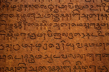 The Ancient Tamil Language Words In Tanjavur Big Temple, Tamil Nadu. 1000 Years Old Ancient Tamil...