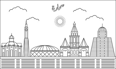 Samara skyline with line art style vector illustration. Modern city design vector. Arabic translate : Samara