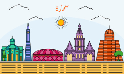 Samara skyline with line art style vector illustration. Modern city design vector. Arabic translate : Samara