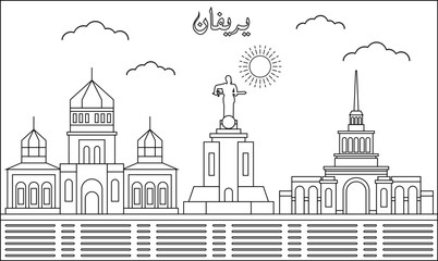 Yerevan skyline with line art style vector illustration. Modern city design vector. Arabic translate : Yerevan