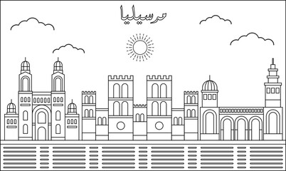 Fototapeta na wymiar Marseille skyline with line art style vector illustration. Modern city design vector. Arabic translate : Marseille