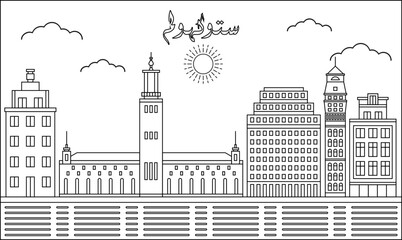 Fototapeta na wymiar Stockholm skyline with line art style vector illustration. Modern city design vector. Arabic translate : Stockholm