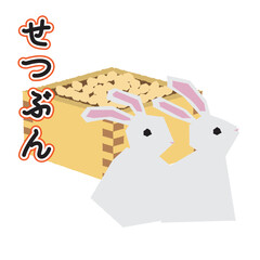 2羽の白うさぎが入ったマスの節分イラスト素材