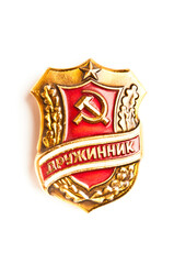 Soviet Union, communist pin with star and sickle, isolated