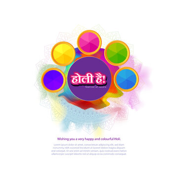 Vector illustration of Happy Holi greeting, written Hindi text means it's Holi, Festival of Colors