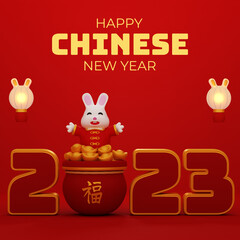 Fototapeta na wymiar 3D Render Chinese New Year 2023 With Happy Rabbit Background