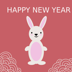 Happy Chinese New Year 