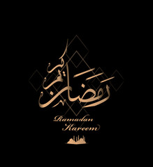 illustration of ramadan kareem