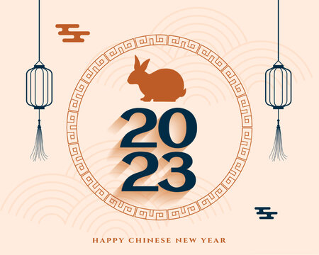 elegant chinese new year wishes background with 2023 lettering