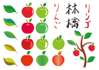 赤と青のリンゴのバリエーション素材　リンゴの筆文字３種　