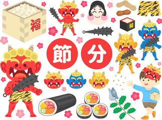 節分のイラストセット