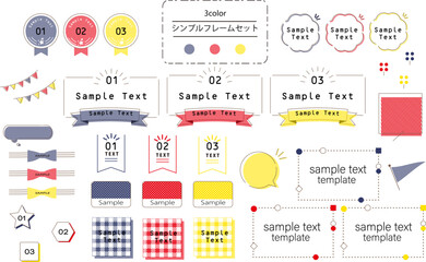使いやすいシンプルでおしゃれなフレームセット　カラフルポップ