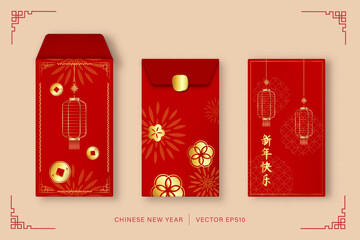 Traditional red envelopes or Ang Pao as gifts during Chinese new year, foreign text translation as happy new year