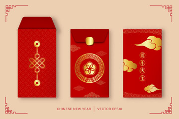 Traditional red envelopes or Ang Pao as gifts during Chinese new year, foreign text translation as happy new year