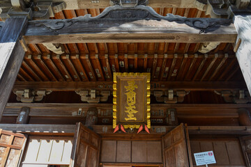 Sacred temple in Gunma, Japan