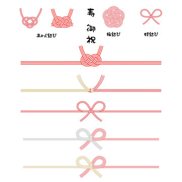 水引いろいろセット