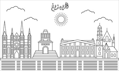Obraz premium Leipzig skyline with line art style vector illustration. Modern city design vector. Arabic translate : Leipzig