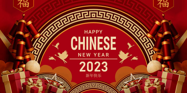 2,281 Happy Chinese New Year 2023 Stock Photos - Free & Royalty