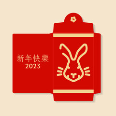Chinese New Year red envelope flat icon. Vector illustration. Red packet with gold rabbit and lanterns. Chinese New Year 2023 year of the rabbit. Chinese translation - Happy New Year