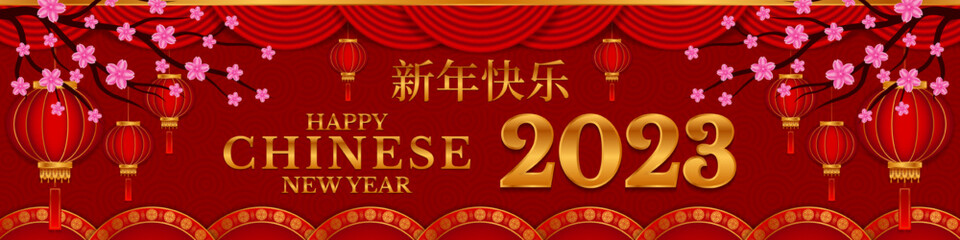 Happy Chinese new year 2023, year of the rabbit, Lunar new year concept with lantern or lamp, ornament, and red gold background for sale, banner, posters, cover design templates, feed social media