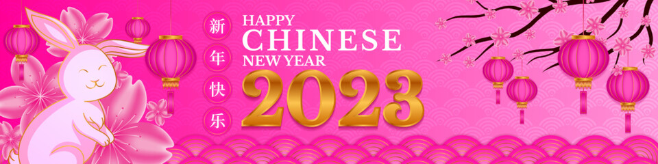 Happy Chinese new year 2023, year of the rabbit, Lunar new year concept with lantern or lamp, ornament, and pink gold background for sale, banner, posters, cover design templates, feed social media
