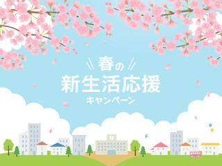 春の新生活応援キャンペーンバナー素材_桜咲く春の街の風景_ベクターイラスト