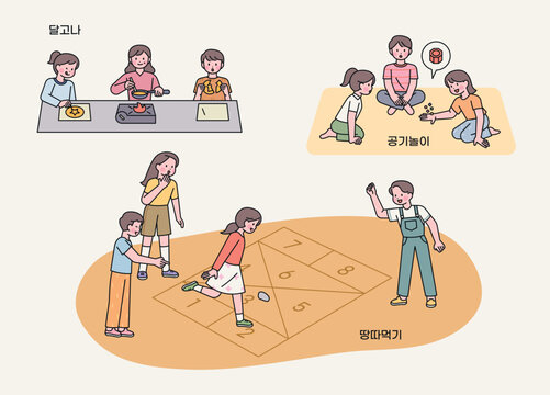Korean childhood games. Korean translation Sugar honeycomb challenge, five stones, Hopscotch