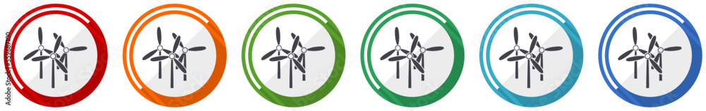 Poster Windmill icon set, flat design vector illustration in 6 colors options for webdesign and mobile applications