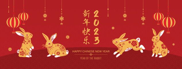 2023 year of rabbit Chinese new year red banner background with oriental style decorations, foreign text translation as happy new year