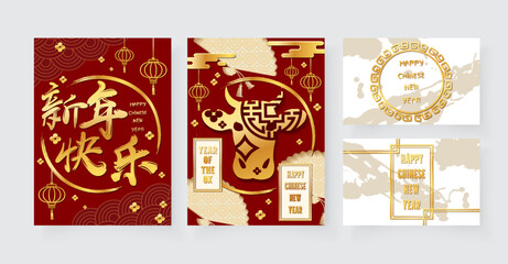 Banners set with 2021 Chinese New Year Elements