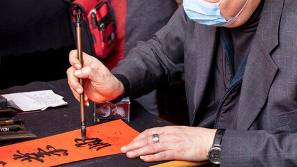 Chinese, Spring Festival, Calligraphy, Brush calligraphy, Chinese characters, New Year, China,
