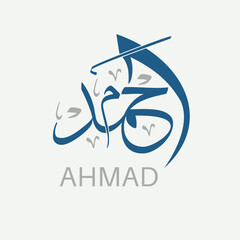 Ahmad name in arabic calligraphy vector design.