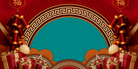 Asia background minimal style for branding product presentation on Happy Chinese new year. 3D illustration. translation : Affluent (Wealthy), fortune