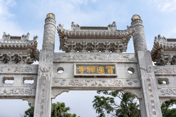 The entrance to Tian Tan Buddha at Ngong Ping, Lantau Island, in Hong Kong. The statue is sited...
