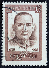 USSR - CIRCA 1966: Postage stamp 6 kopeck printed in the Soviet Union shows Portrait of Sun Yat-sen 1866-1925. Post stamp series devoted to 100th Birth anniversary of the Chinese revolutionary.