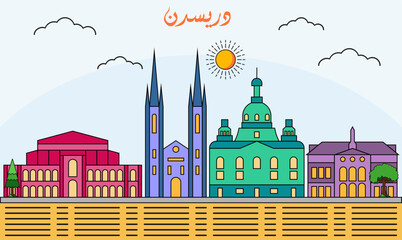 Dresden skyline with line art style vector illustration. Modern city design vector. Arabic translate : Dresden